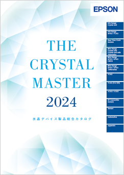 水晶デバイス製品総合カタログ