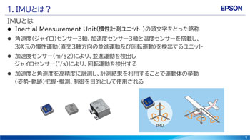 PDF資料イメージ
