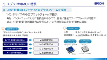 PDF資料イメージ